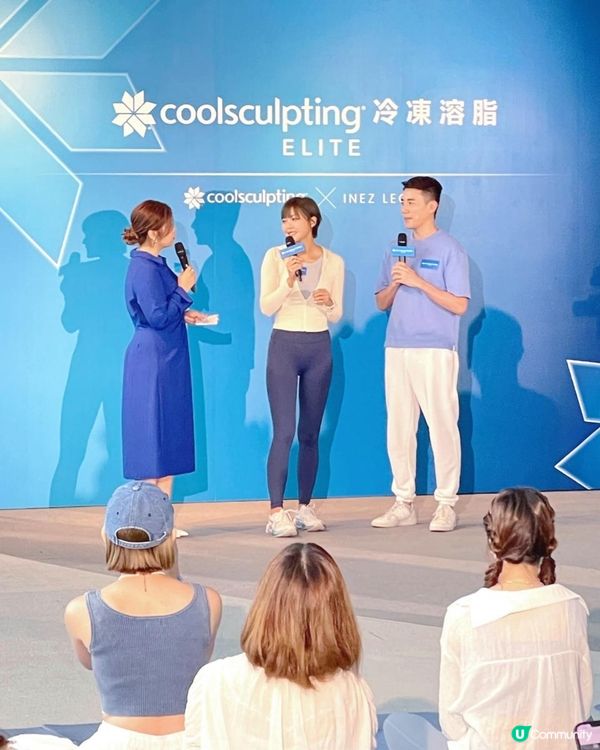 CoolSculpting® ELITE 冷凍溶脂療程