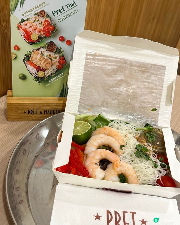 英式咖啡店可以食到泰式美味沙律?