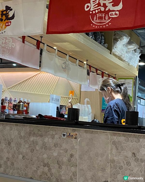 還原日本美味 ~ 鳴虎