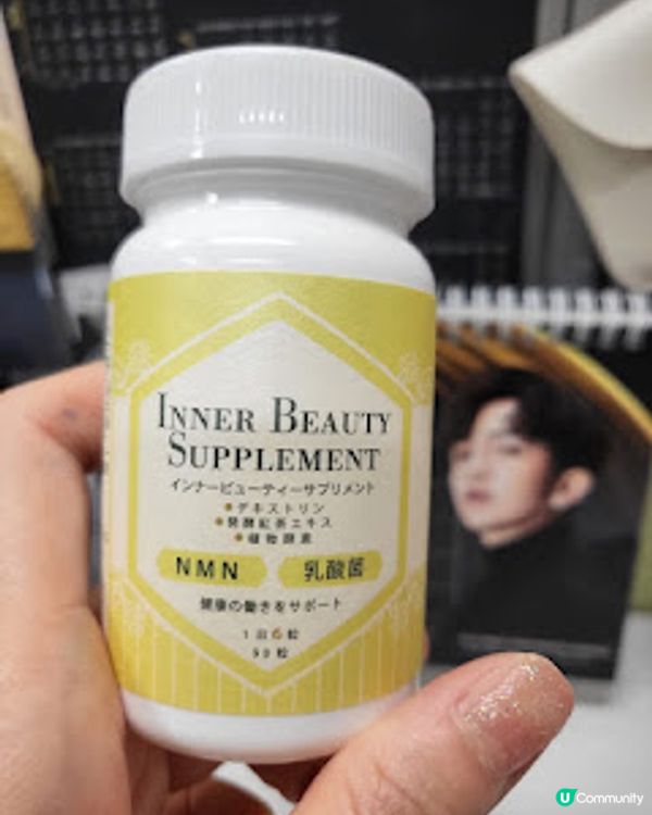 <補充品>~* 排毒。美肌@六花堂NMN健腸酵素~-*