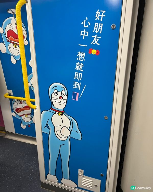 多啦A夢列車