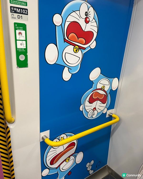 多啦A夢列車