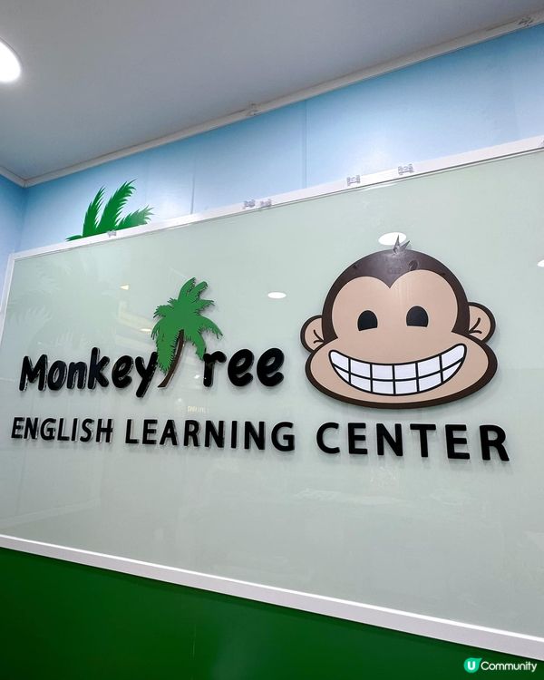 語言啟蒙好老師｜Monkey Tree