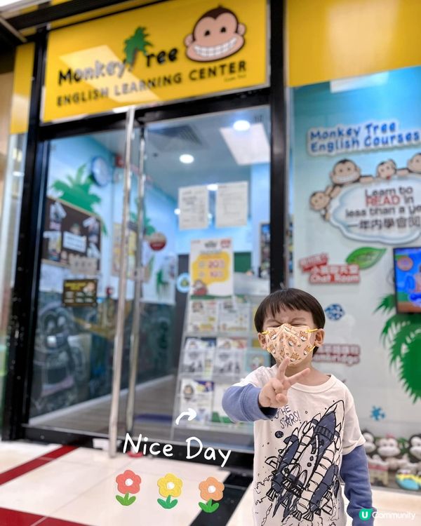 語言啟蒙好老師｜Monkey Tree