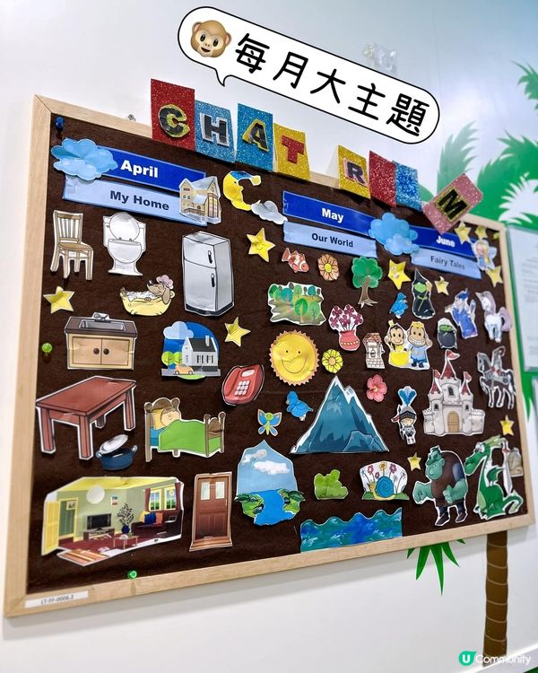 語言啟蒙好老師｜Monkey Tree