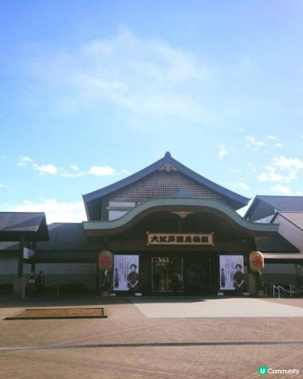 【東京台場】「大江戶溫泉物語」試玩報告