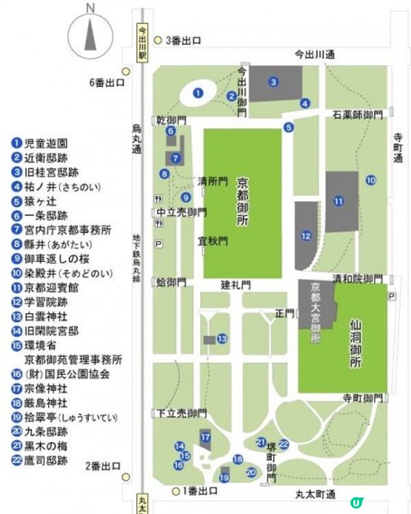 【櫻花2DAY遊】奈良、平野神社、京都御苑 (附短片)