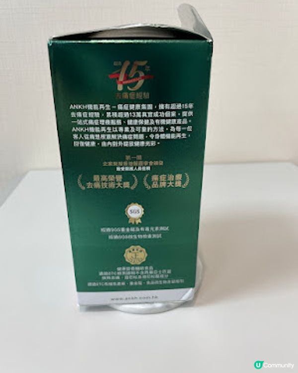 唔怕膝蓋痛，上落樓梯唔再「咔咔」聲 - ANKH 機能再生 「40+ 膝關節 NMN」