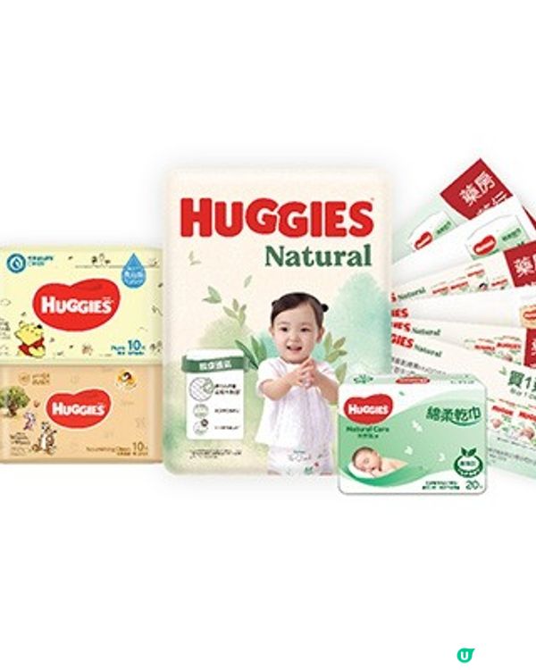 2023年荷花集團主辦大型BB展「國際嬰兒、兒童用品博覽」 - 購物情報