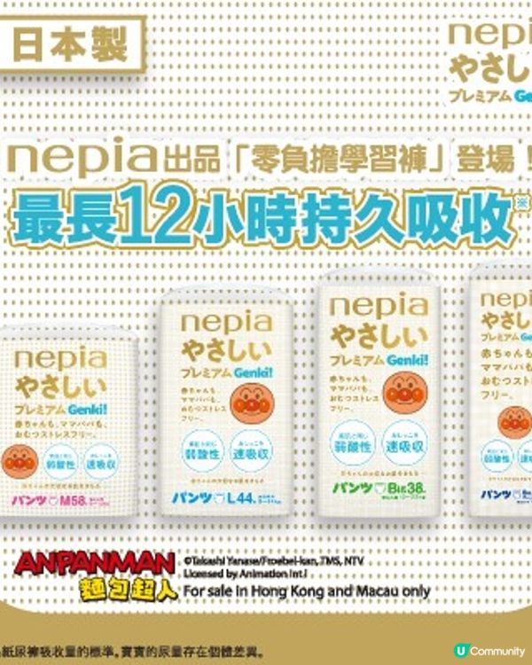 2023年荷花集團主辦大型BB展「國際嬰兒、兒童用品博覽」 - 購物情報