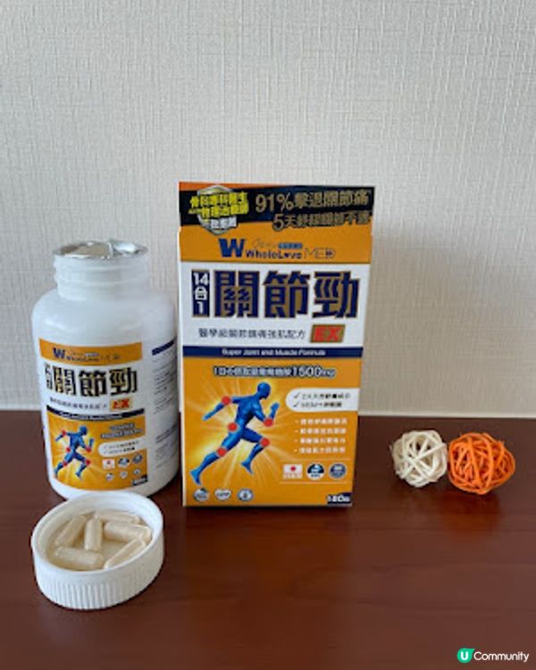 關節更加有力 - 關節勁醫學級關節鎮痛強肌配方