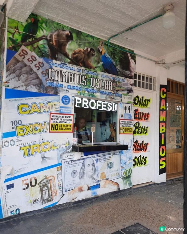 流浪中南美：哥倫比亞與秘魯亞馬遜體驗