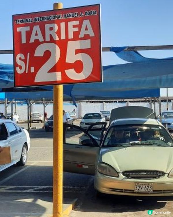 流浪中南美--智利美景以外歐美級消費