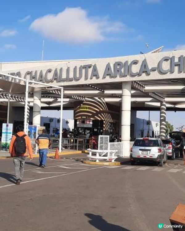 流浪中南美--智利美景以外歐美級消費