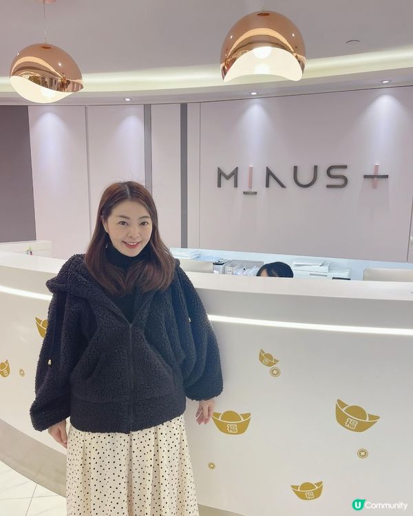 Minus+ 乳・生做乳生療程分享