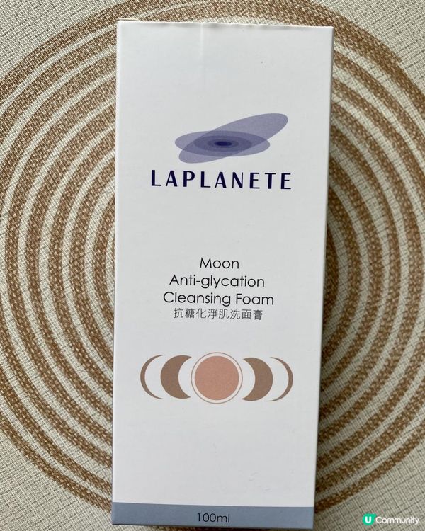 抗衰老要從抗糖護膚開始