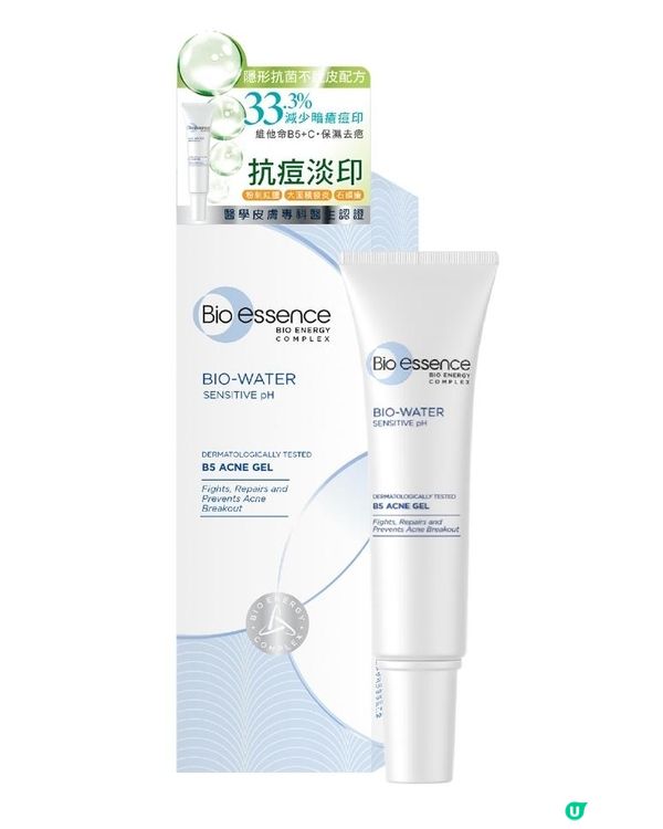 新加坡"Bio Essence" 水感舒緩B5抗痘修護凝膠 Bio-Water B5 Acne Gel (15g)