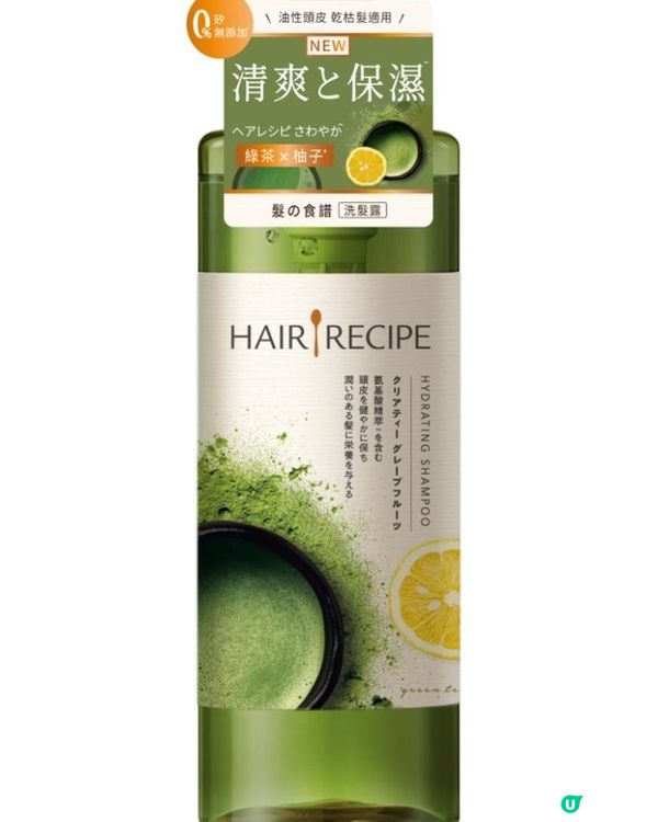 日本"Hair recipe" (綠茶+柚子) 淨油保濕水感洗頭水 530ml