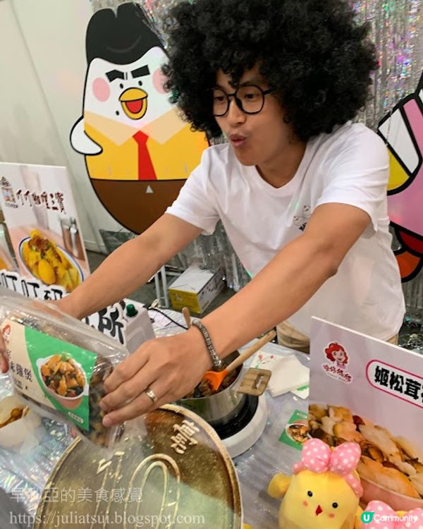 美食博覽 2023 （2）有限量 $1 優惠外，還有更震撼的 $0.1 一毫子優惠