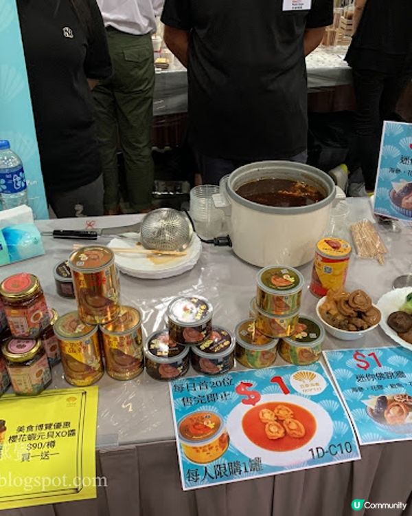 美食博覽 2023 （2）有限量 $1 優惠外，還有更震撼的 $0.1 一毫子優惠