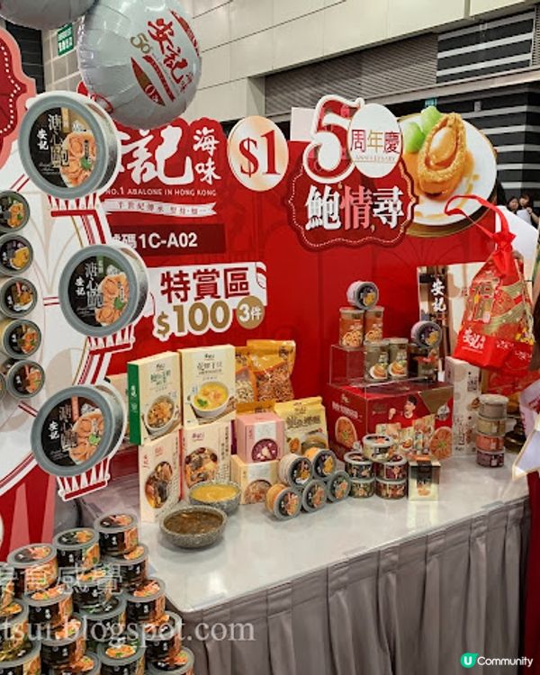 美食博覽 2023 （2）有限量 $1 優惠外，還有更震撼的 $0.1 一毫子優惠