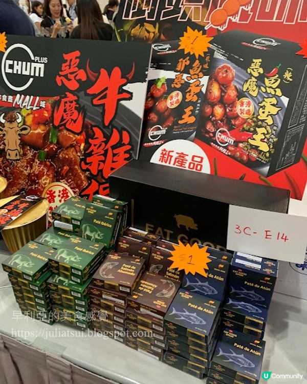 美食博覽 2023 （2）有限量 $1 優惠外，還有更震撼的 $0.1 一毫子優惠