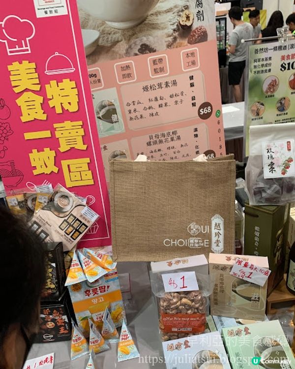 美食博覽 2023 （2）有限量 $1 優惠外，還有更震撼的 $0.1 一毫子優惠