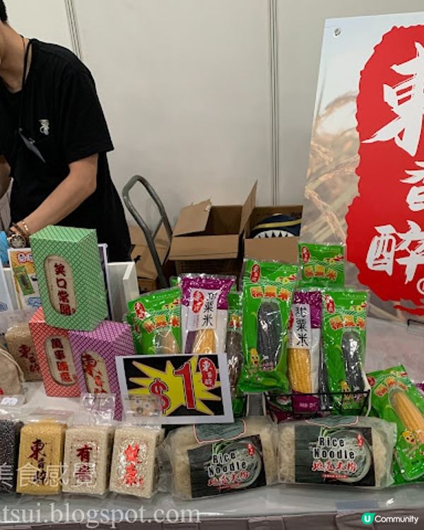 美食博覽 2023 （2）有限量 $1 優惠外，還有更震撼的 $0.1 一毫子優惠