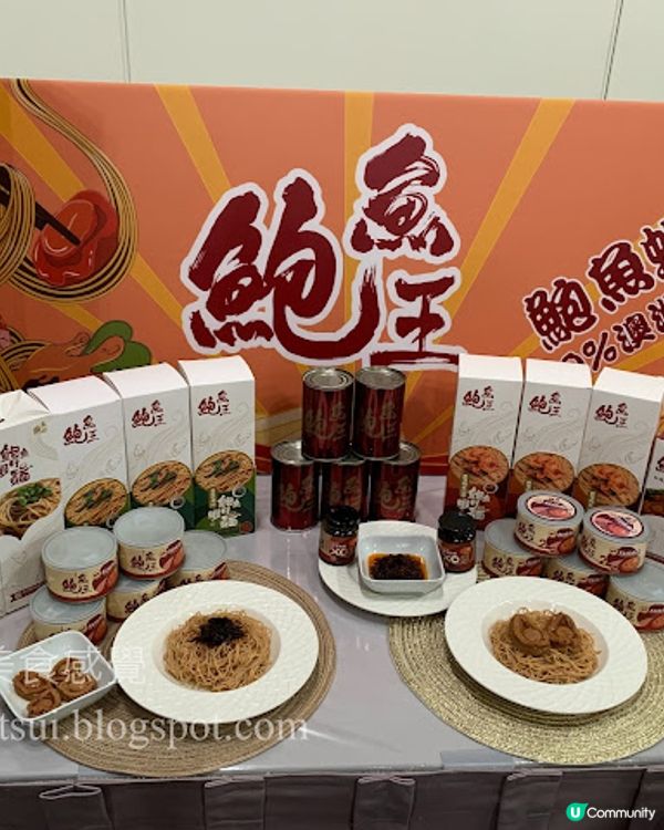 美食博覽 2023 （2）有限量 $1 優惠外，還有更震撼的 $0.1 一毫子優惠