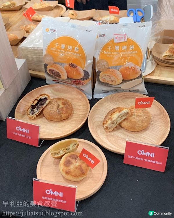 美食博覽 2023 （2）有限量 $1 優惠外，還有更震撼的 $0.1 一毫子優惠