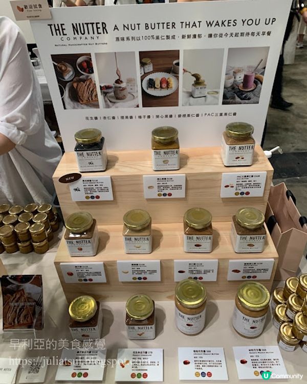 美食博覽 2023 （4）