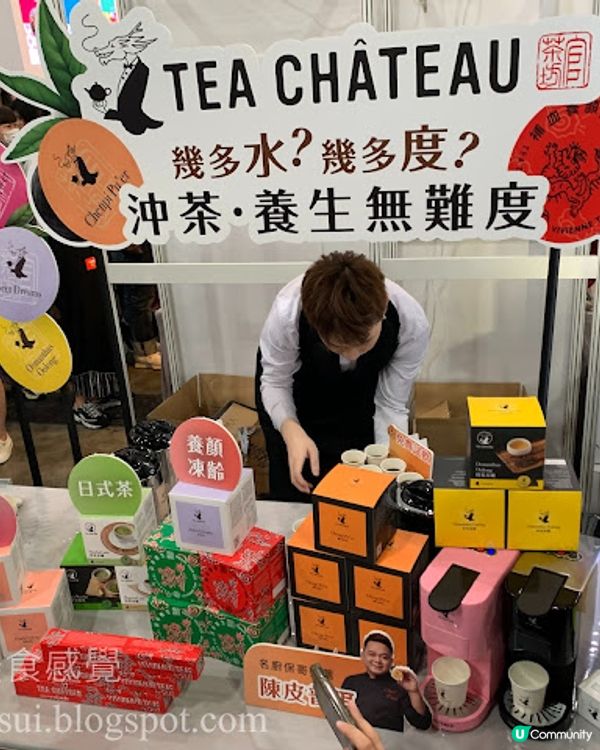 美食博覽 2023 （4）