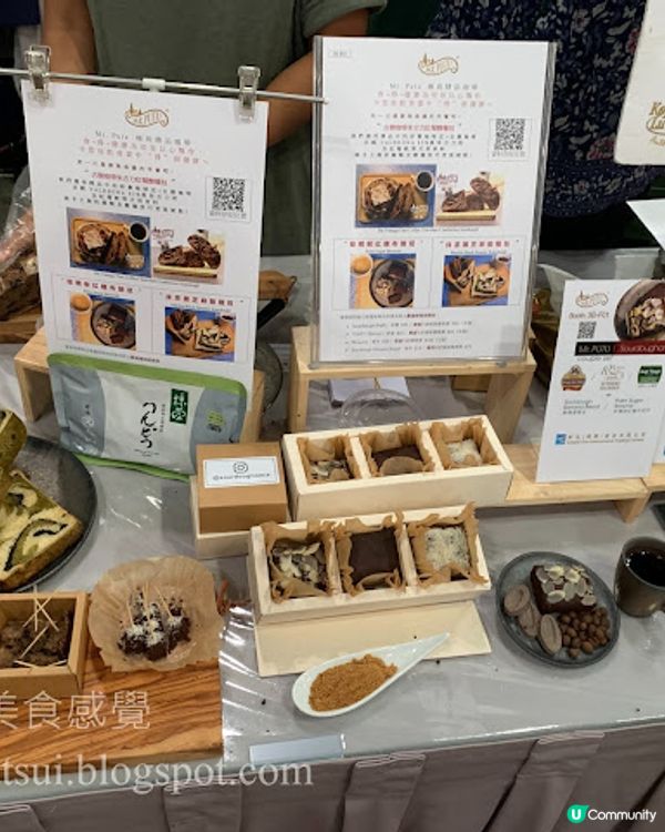 美食博覽 2023 （4）