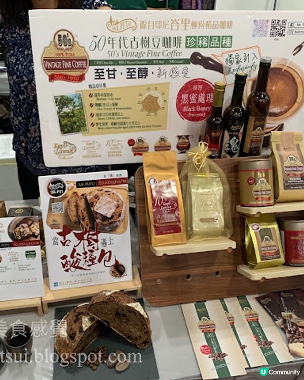 美食博覽 2023 （4）