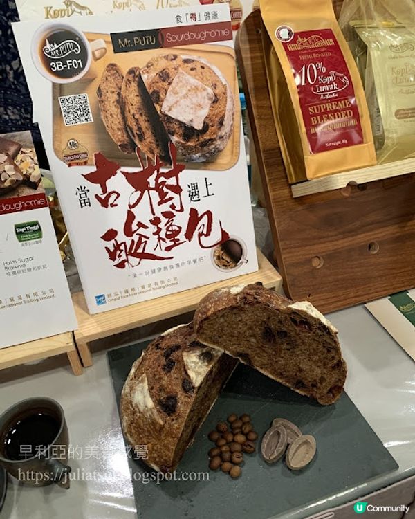 美食博覽 2023 （4）