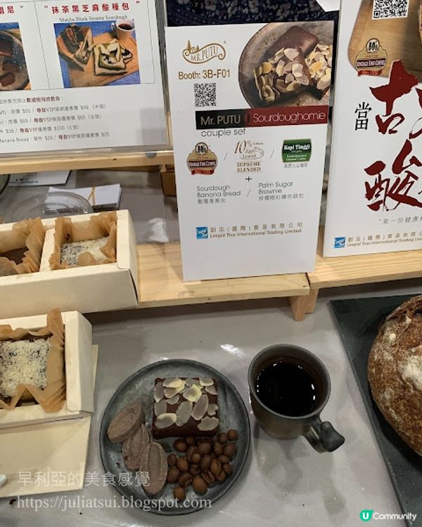 美食博覽 2023 （4）