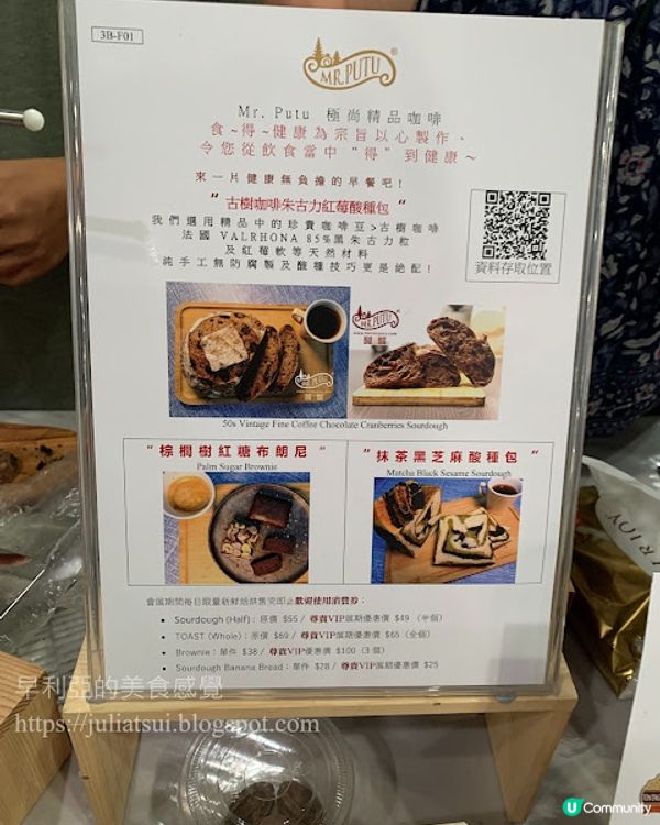 美食博覽 2023 （4）