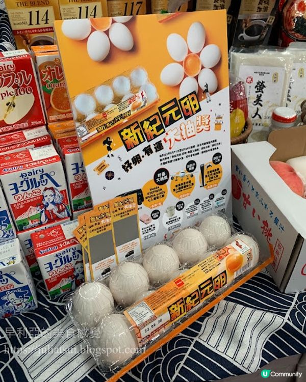 美食博覽 2023 （4）