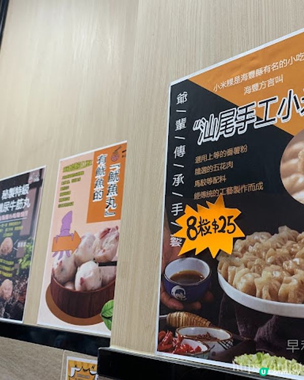 一喜車仔麵 尋覓潮汕家鄉小食