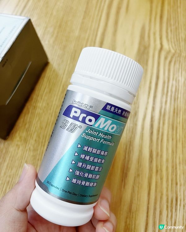 舒緩膝頭痛、手踭痛