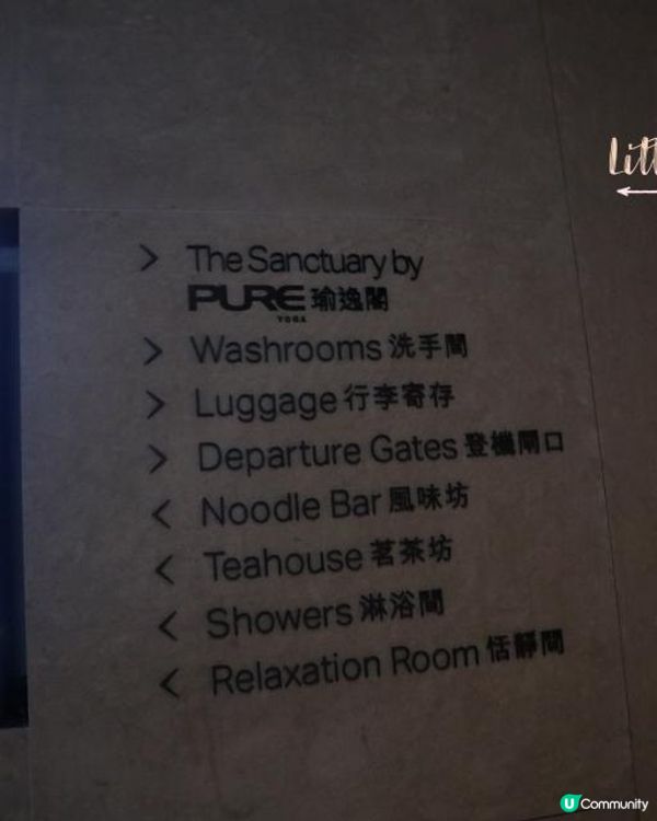 小妹子第十五次自遊行：台灣西部探索之旅~出發+苗栗溫泉篇~(2023/03/14-18）