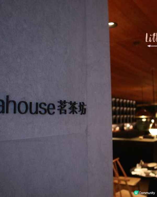 小妹子第十五次自遊行：台灣西部探索之旅~出發+苗栗溫泉篇~(2023/03/14-18）