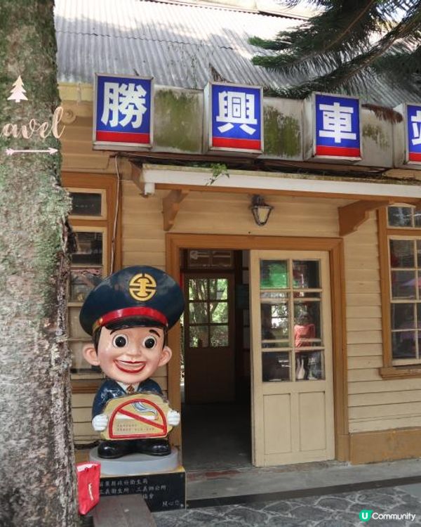 小妹子第十五次自遊行：台灣西部探索之旅~苗栗台中包車篇~(2023/03/14-18）