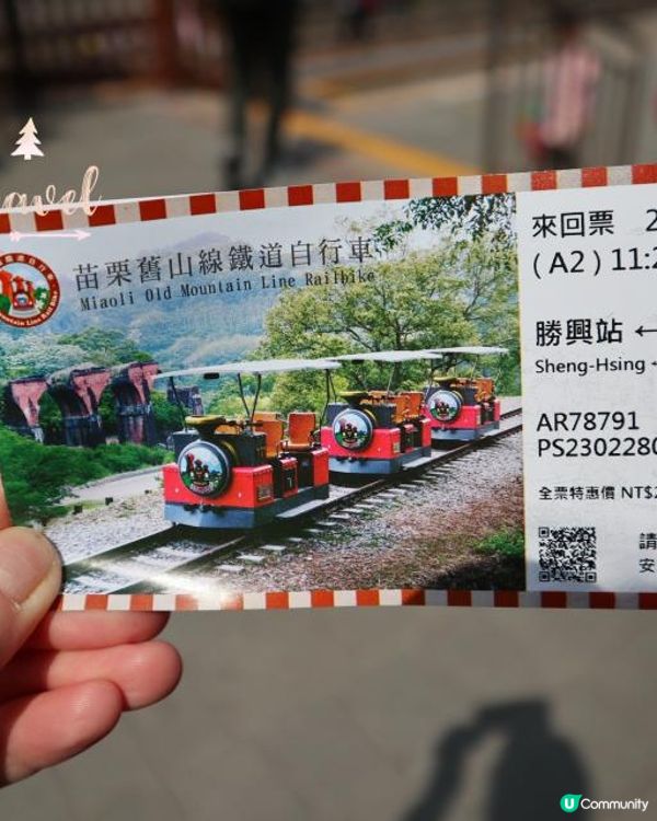 小妹子第十五次自遊行：台灣西部探索之旅~苗栗台中包車篇~(2023/03/14-18）