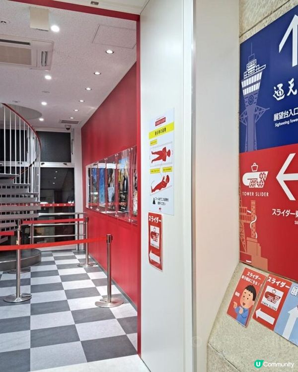 【大阪景點】登新世界通天閣、玩塔式滑塊