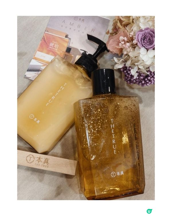 本真THE TRUE 琥珀養髮香氛系列 | 琥珀養髮香氛洗髮精+琥珀髮質柔漾修護素推薦