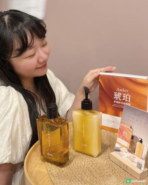 本真THE TRUE 琥珀養髮香氛系列 | 琥珀養髮香氛洗髮精+琥珀髮質柔漾修護素推薦