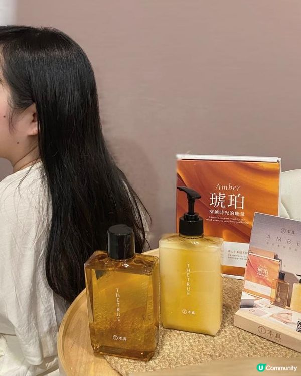 本真THE TRUE 琥珀養髮香氛系列 | 琥珀養髮香氛洗髮精+琥珀髮質柔漾修護素推薦