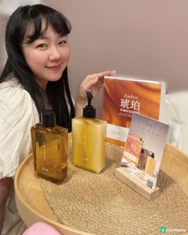 本真THE TRUE 琥珀養髮香氛系列 | 琥珀養髮香氛洗髮精+琥珀髮質柔漾修護素推薦