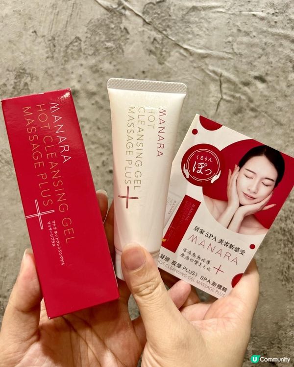 日本MANARA溫熱卸妝凝膠使用心得分享